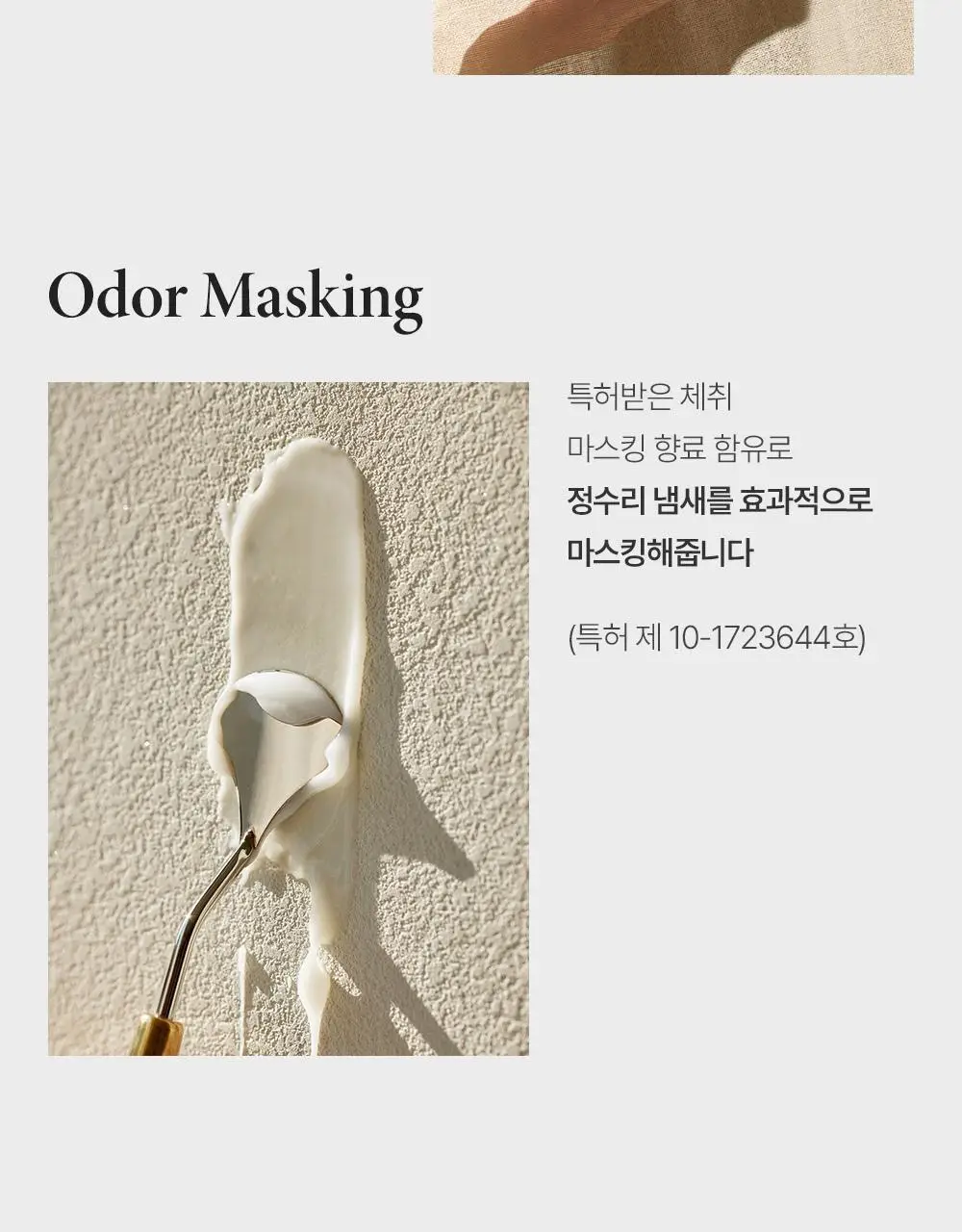 [두피 유분/각질 케어]비욘드 프로페셔널 디펜스 샴푸 500ml(믹스베리향/비건) 상세페이지 6